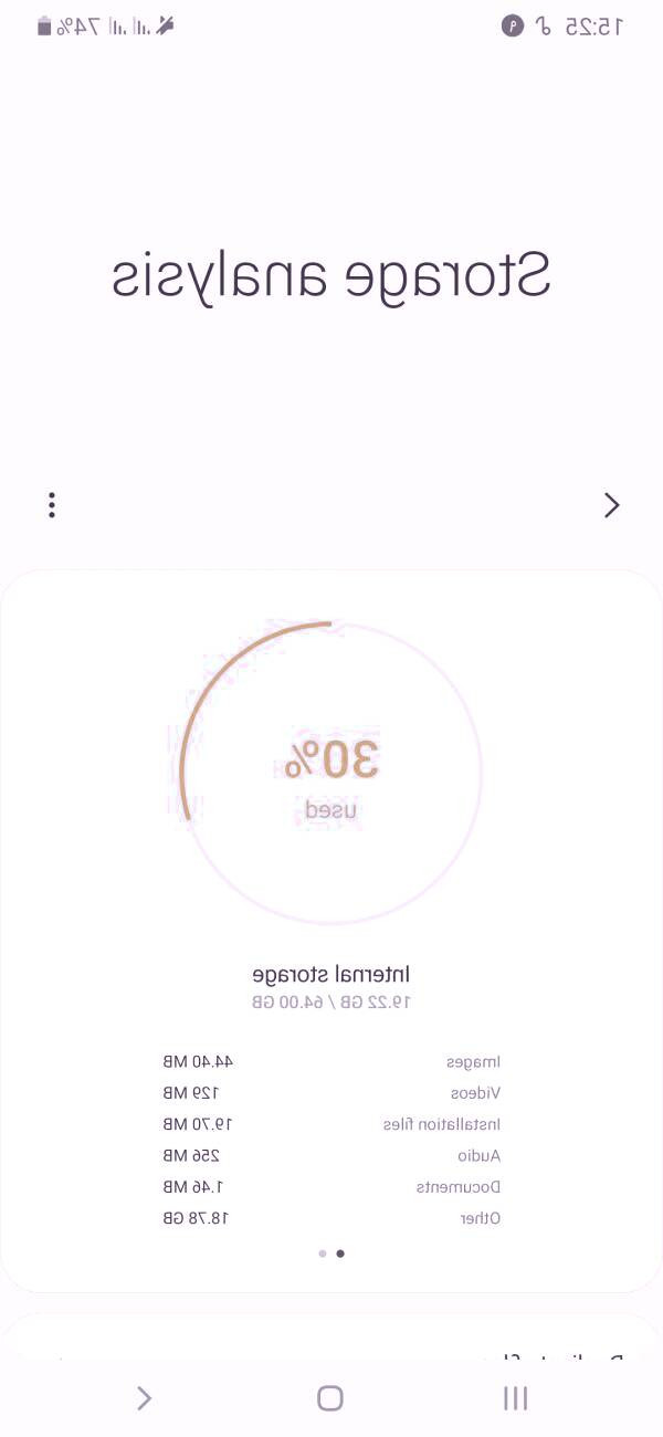 حافظه دستگاه