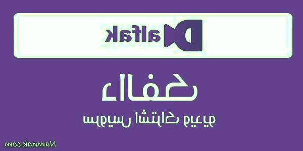 سرویس اشتراک ویدیو