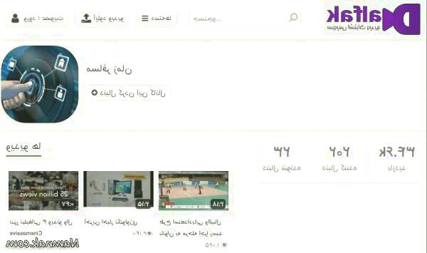 به اشتراک گذاشتن ویدیو