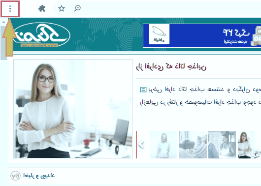 مرورگر کروم