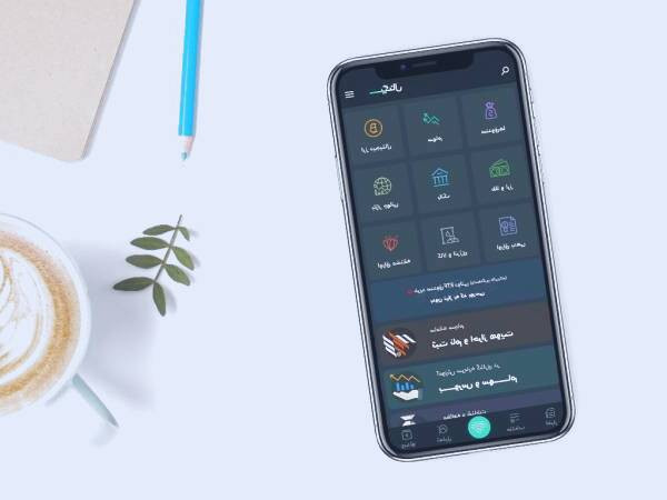 احراز هویت آنلاین