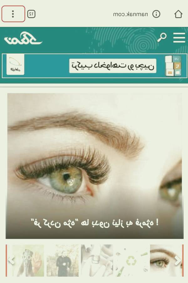 تاریخچه کروم