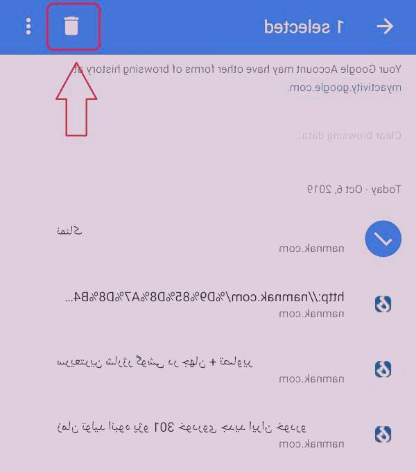 تاریخچه گوگل