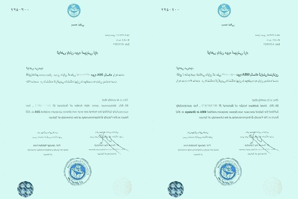 مدارک معتبر دوره‌های کوچینگ دانشگاه تهران