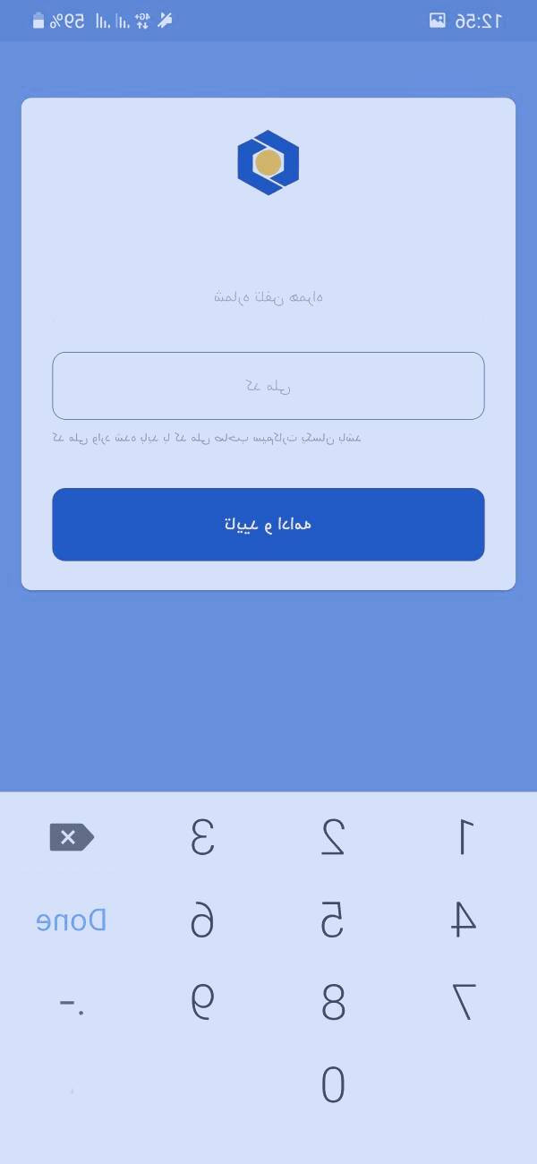 همراه بانک سینا