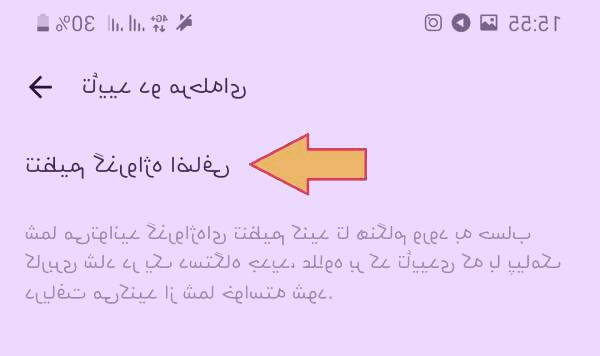 برنامه شاد