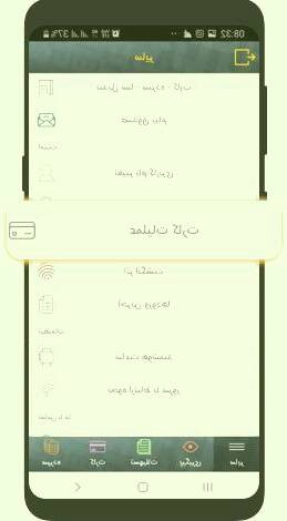 بانک پاسارگاد