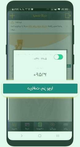 بانک پاسارگاد