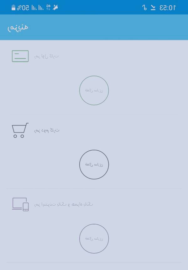 رمز دوم یکبار مصرف