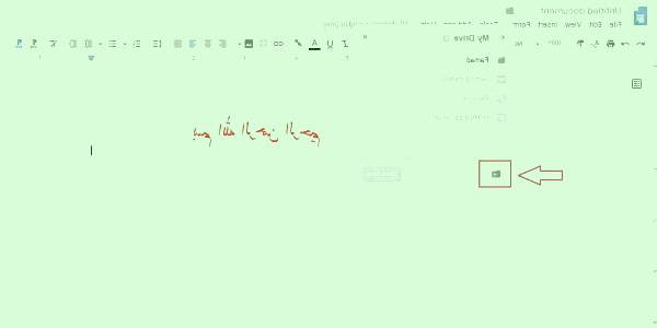 گوگل داکیومنت