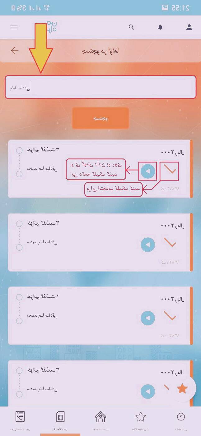 پیشواز همراه اول