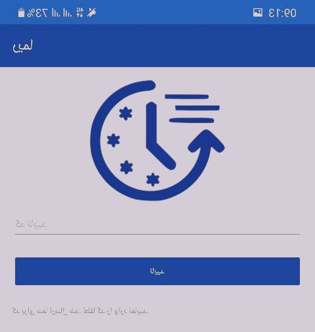 رمز یکبار مصرف