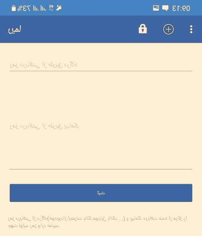 رمز یکبار مصرف