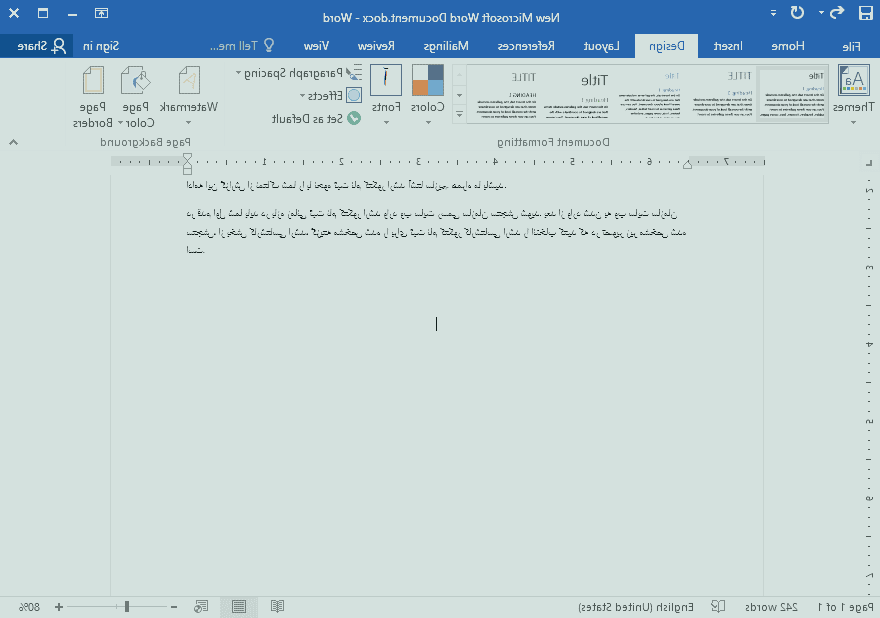 واترمارک ورد