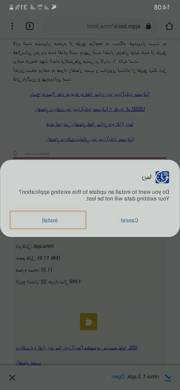 برنامه ریما