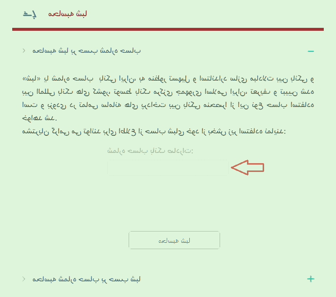 شبا بانک صادرات