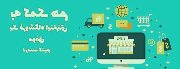 بهترین برنامه ها و وب سایت های مفید برای کسب و کار