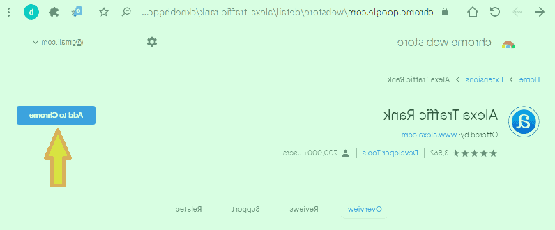 افزونه الکسا