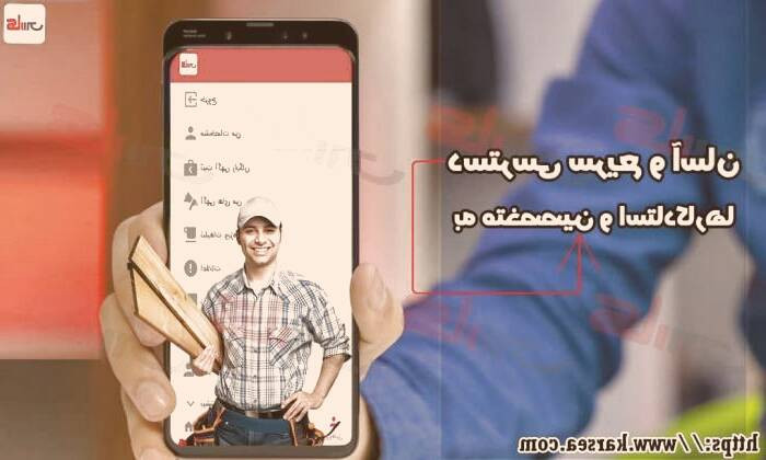 بهترین متخصصان و استادکاران در دسترس سریع و آسان