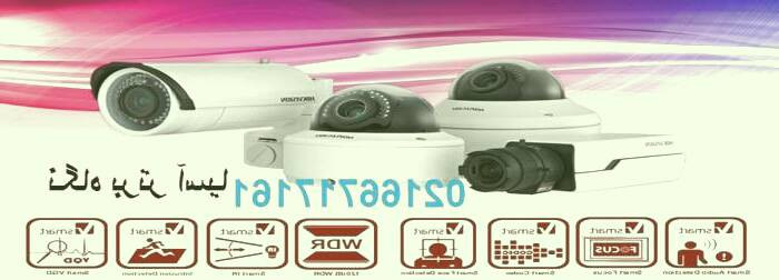 دوربین مداربسته