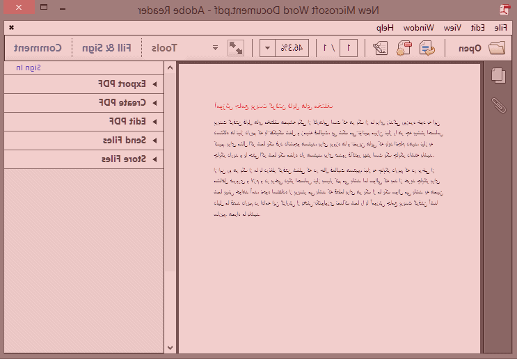 پرینت گرفتن pdf