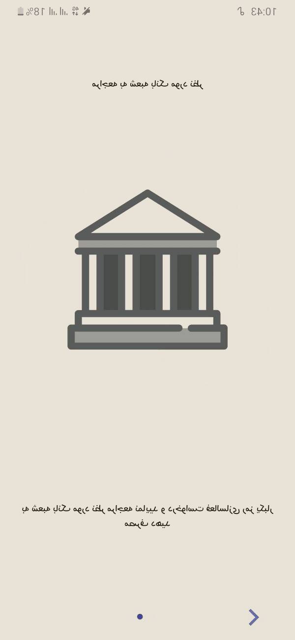 رمز یکبار مصرف