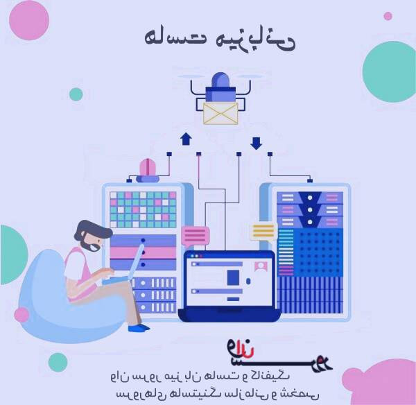 هاست میزبانی