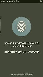 برنامه تشخیص سالم بودن حسگر اثر انگشت