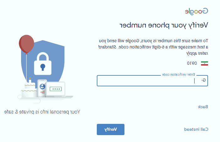 پیامک تایید گوگل