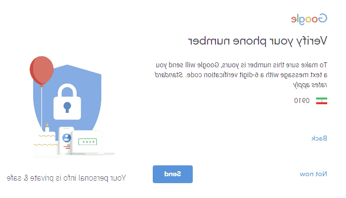 تایید شماره تلفن