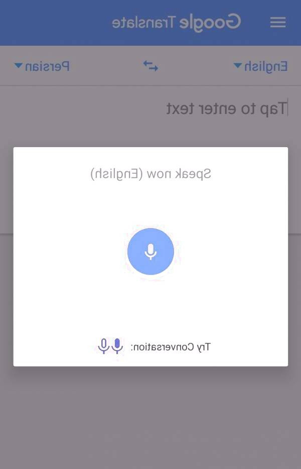 گوگل ترنسلیت