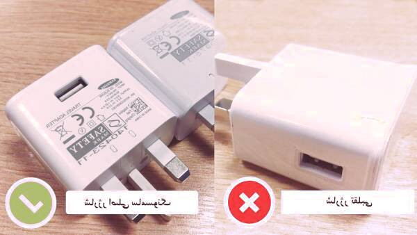 شارژر تقلبی سامسونگ