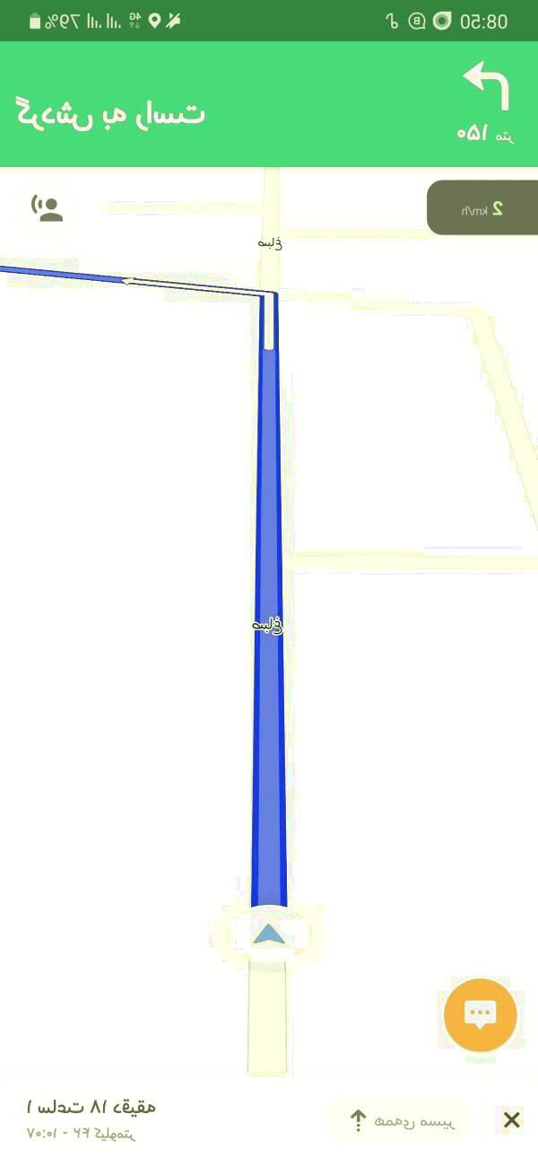 مسیریاب جایگزین waze