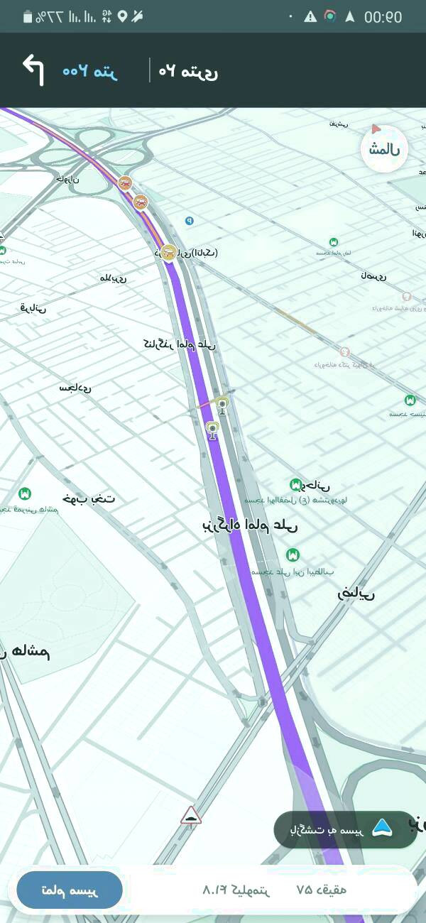 مسیریاب اندروید