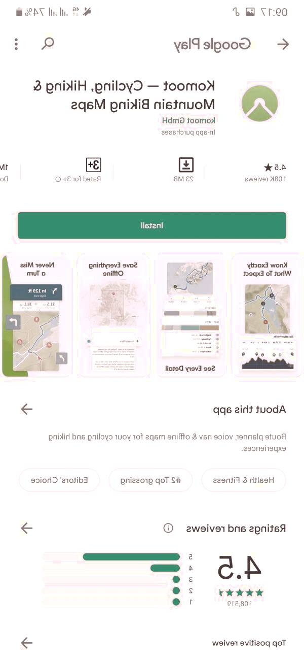 مسیریاب ویز