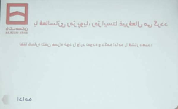 رمز یکبار مصرف