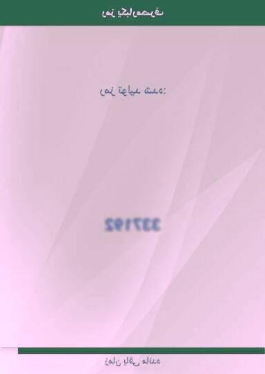 بانک کشاورزی