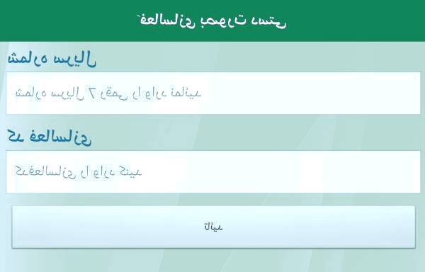 رمز یکبار مصرف