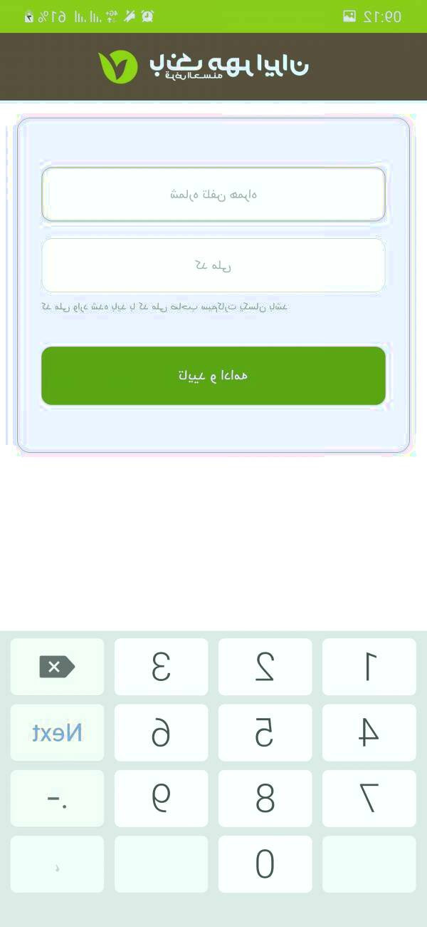 حساب آنلاین مهر ایران