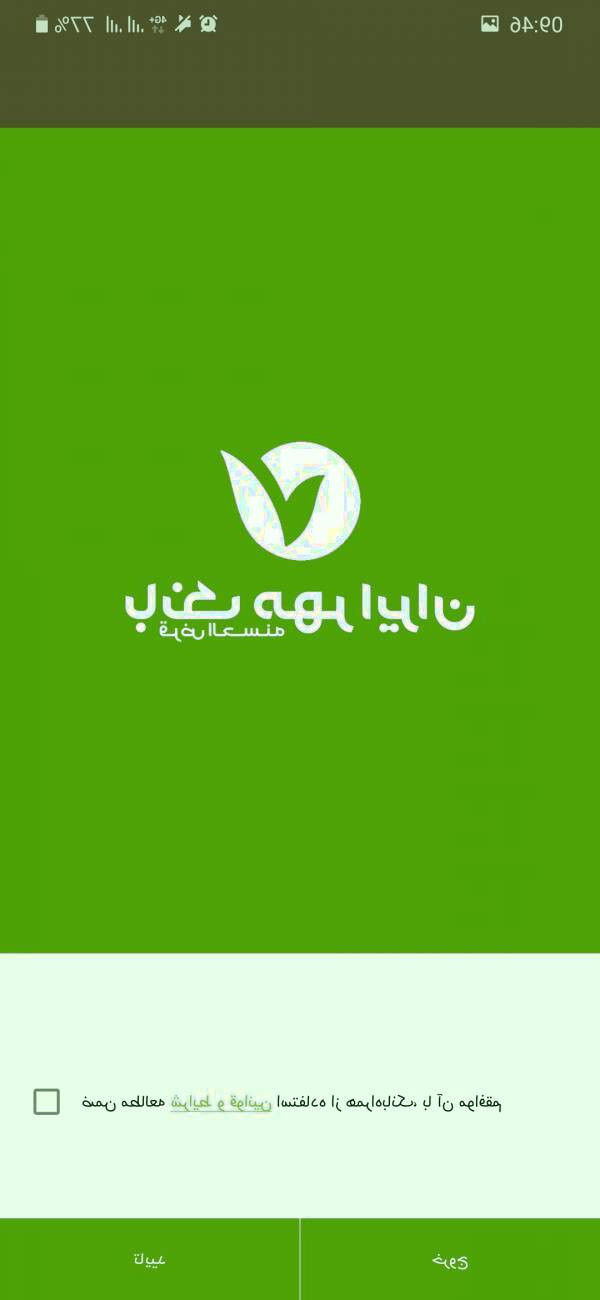 حساب آنلاین مهر ایران