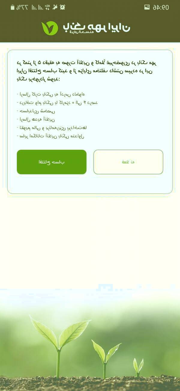 حساب آنلاین مهر ایران