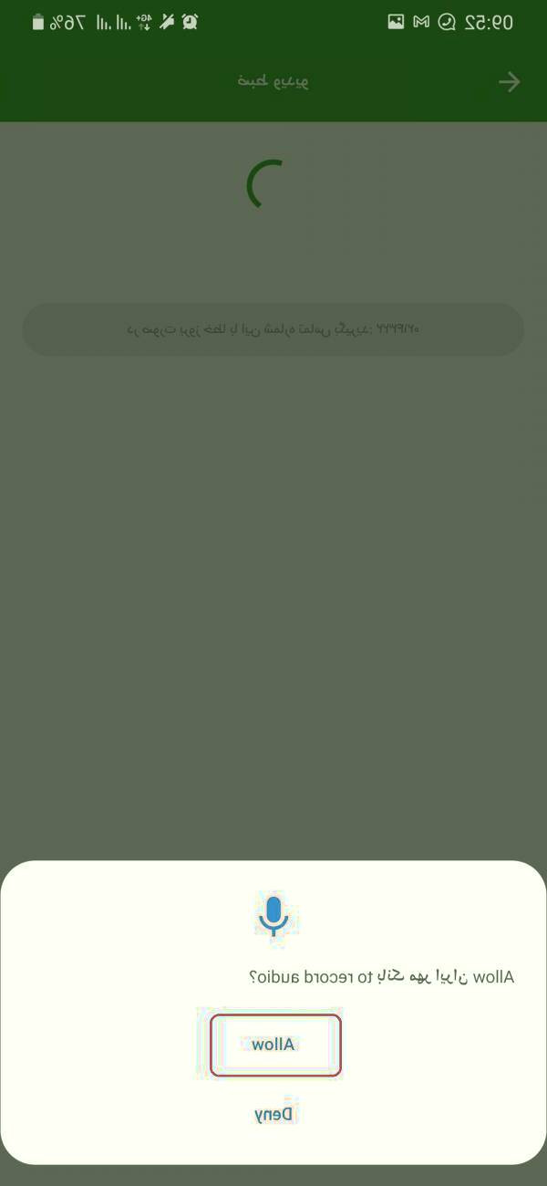 حساب آنلاین مهر ایران