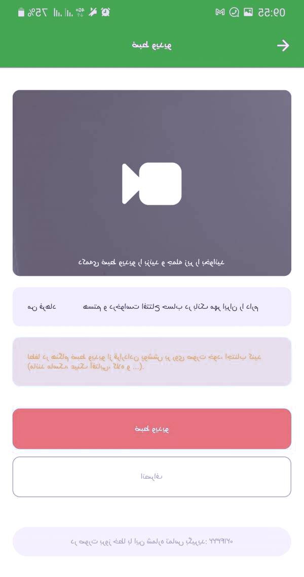 حساب آنلاین مهر ایران