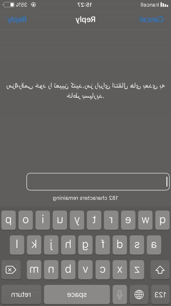 انتقال اعتبار در ایرانسل