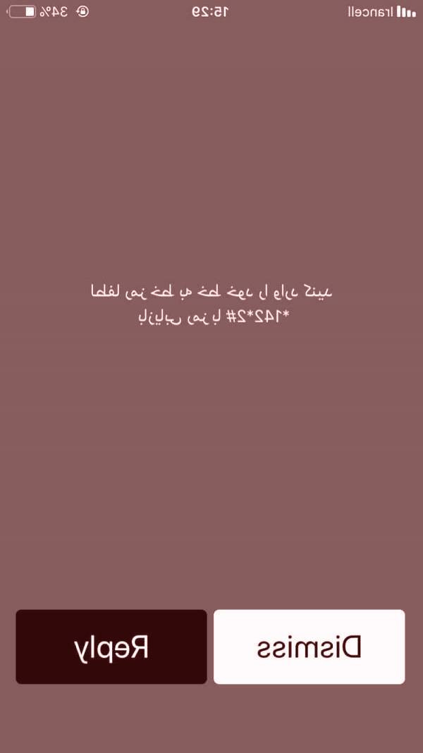 انتقال اعتبار