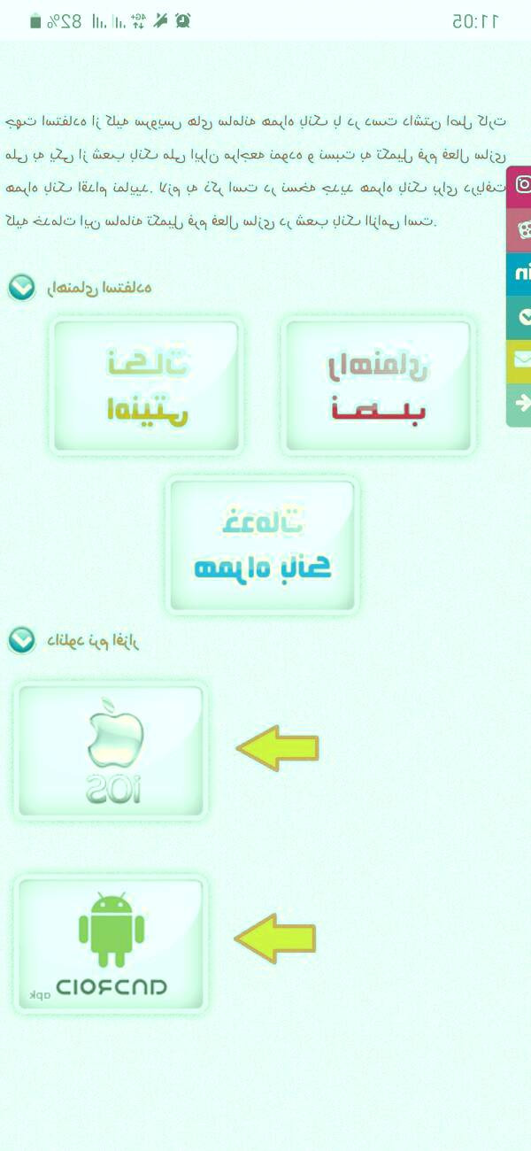 نصب همراه بانک ملی