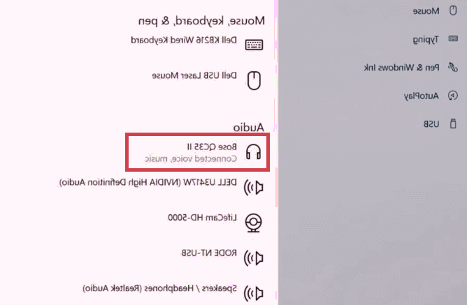 هدفون در کامپیوتر