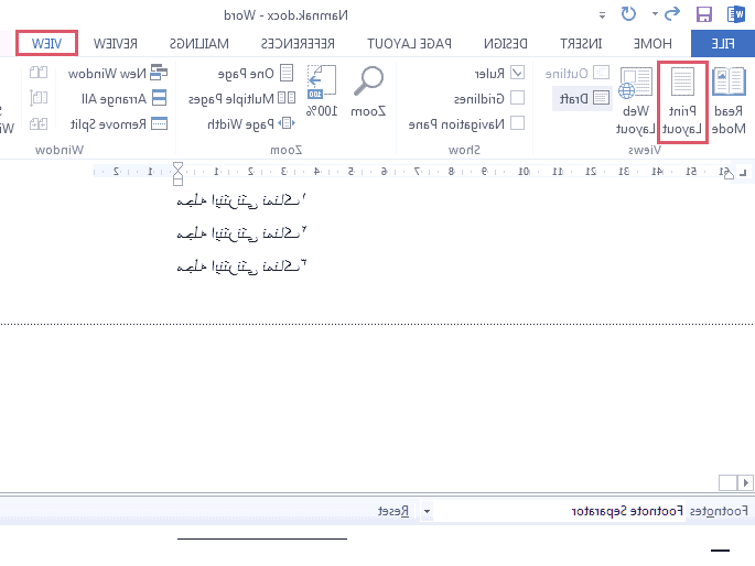 شخصی سازی پاورقی
