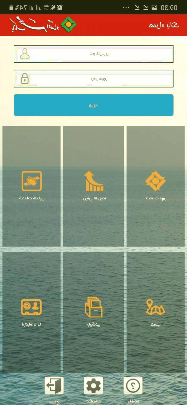 بانک مهر اقتصاد