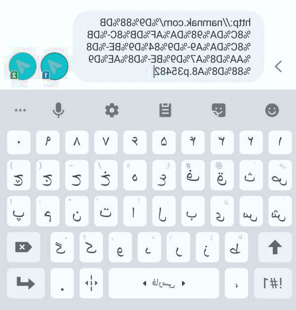 کوتاه کردن لینک